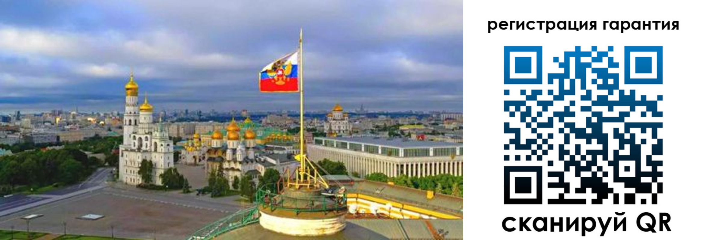 временная регистрация госуслуги в Никольске